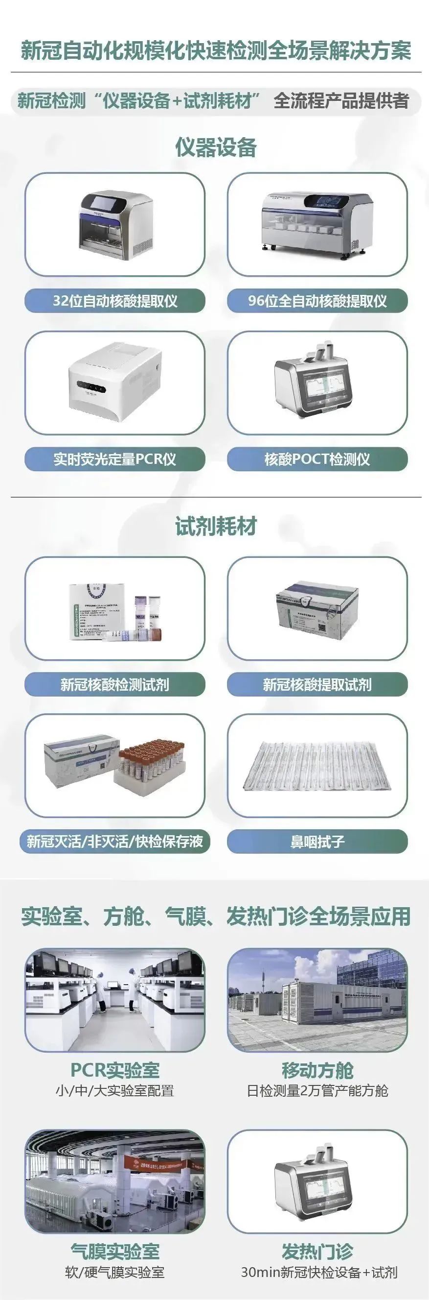 微信图片_20221122143304.jpg