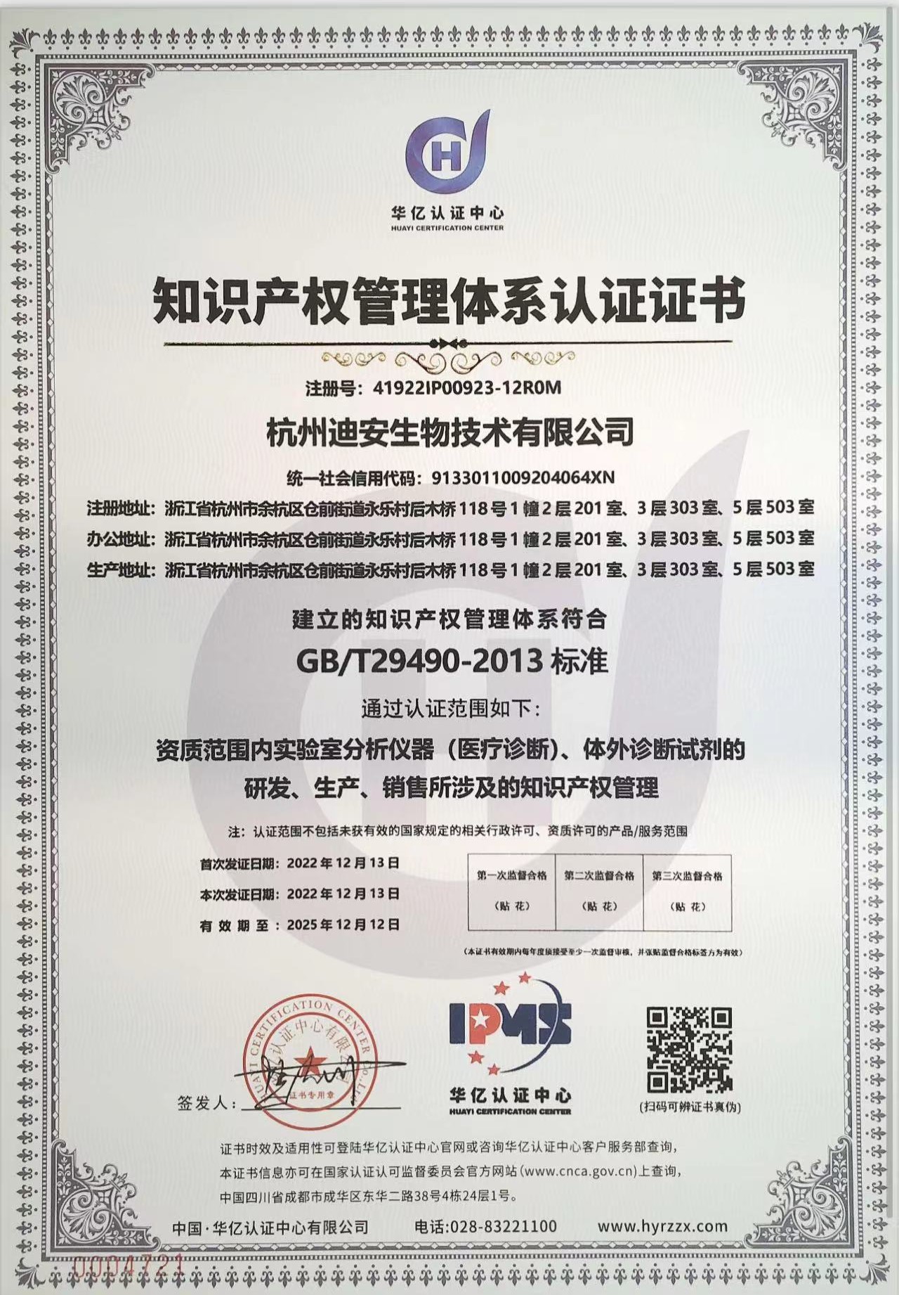 微信图片_20221228095000.jpg