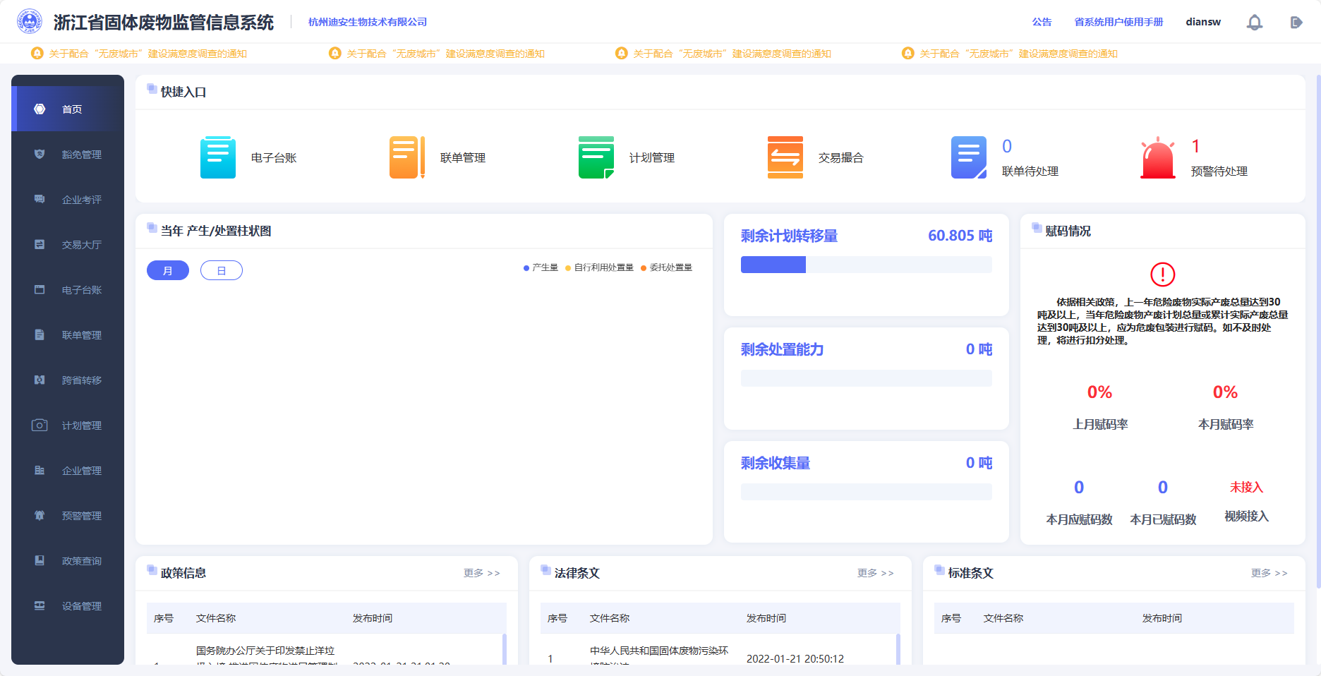 CC2824BB-B67D-401a-B8C7-4452CB92C007.png