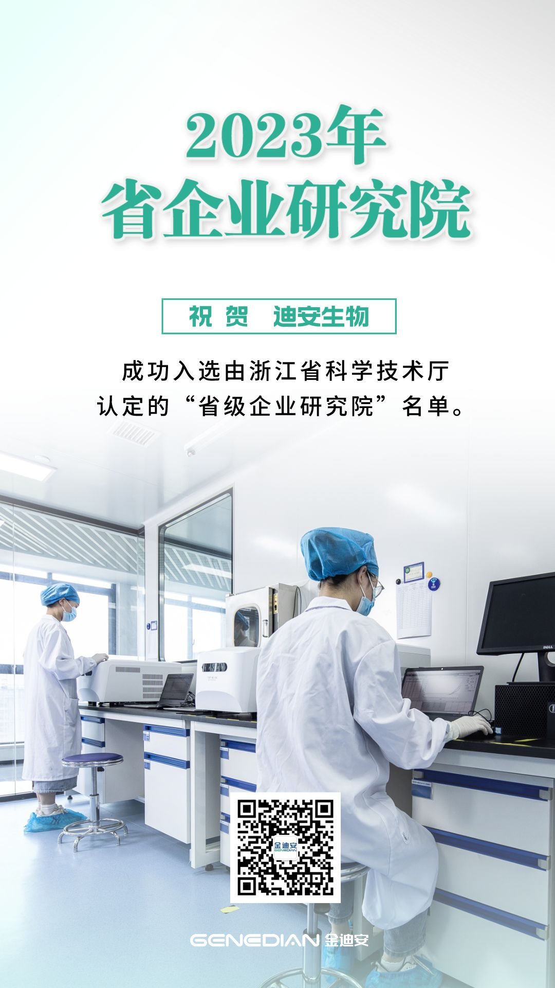 简约图文风世界高血压日主题海报__2023-11-20+17_37_24.png
