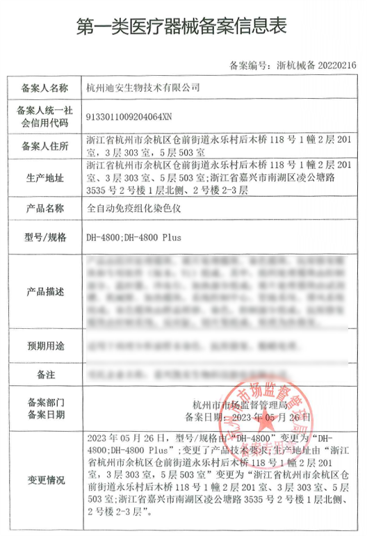组化1-1.png